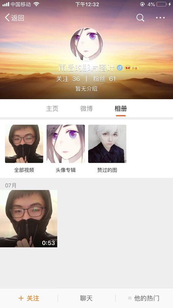 造谣一张嘴，辟谣跑断腿！一个道歉就完事了？