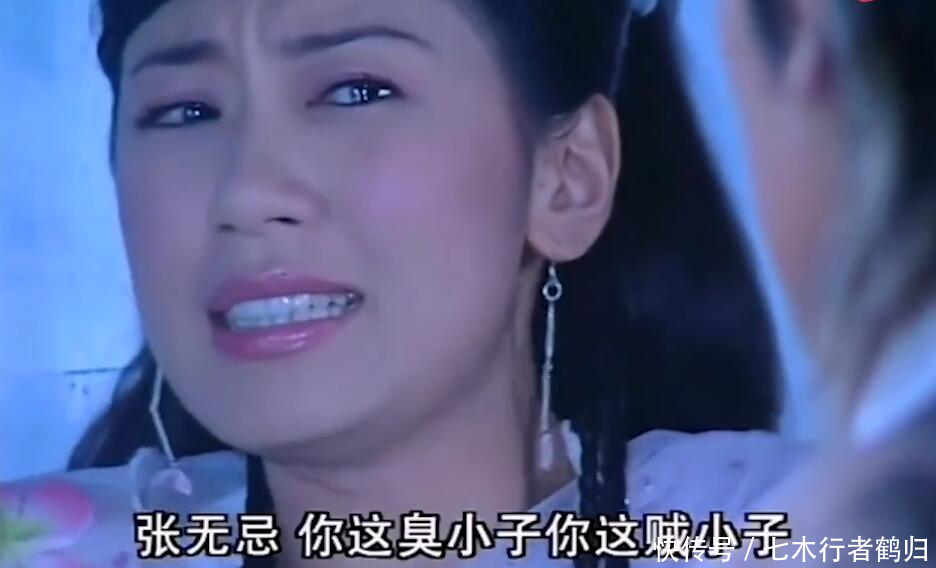  『骂张无忌』四版张无忌挠赵敏脚丫 黎姿最美 陈钰琪可爱 邓超安以轩版没法看