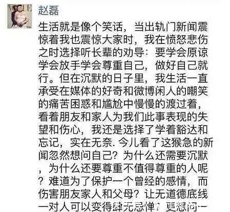 『华谊兄弟』她18岁成超模,22岁做''华谊夫人'',28岁嫁给陈冠希被宠成公主