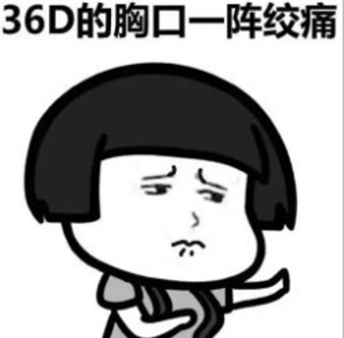 为了女人的胸,这些男人真是操碎了心