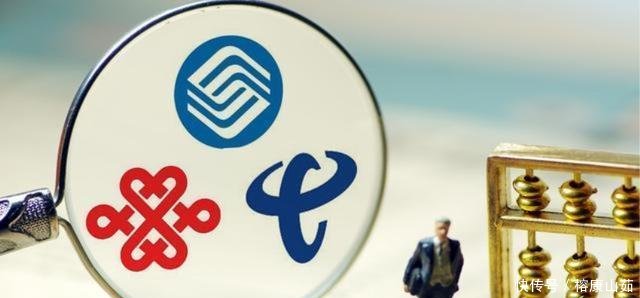 中国移动取消18元最低套餐, 想要保号等携号转网 没门!