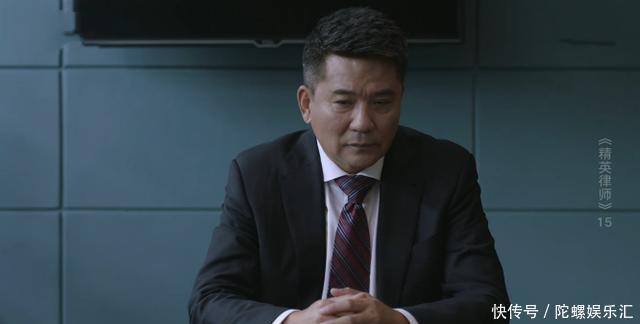 精英律师为什么戴曦