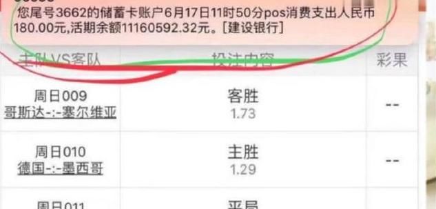 网红高迪发朋友圈，意外暴露银行卡余额，随后解释和大家开个玩笑