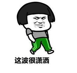  养老金@社保断缴, 养老金会累计还是会清零?