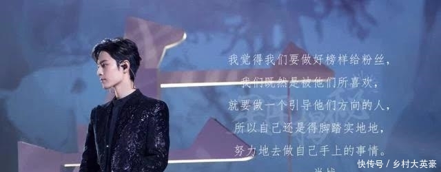  [粉丝]黑粉们都闭嘴吧！失声整整35天，“绝不妥协”的肖战强势回归