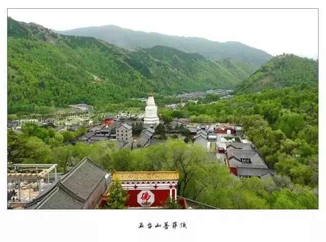 你知道吗？五台山不是一座山！