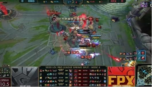  FPX战队：FPX对战OMG，贡子哥，全程不敢出塔