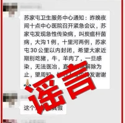 【本周谣言盘点】天啦！这些话你都信？