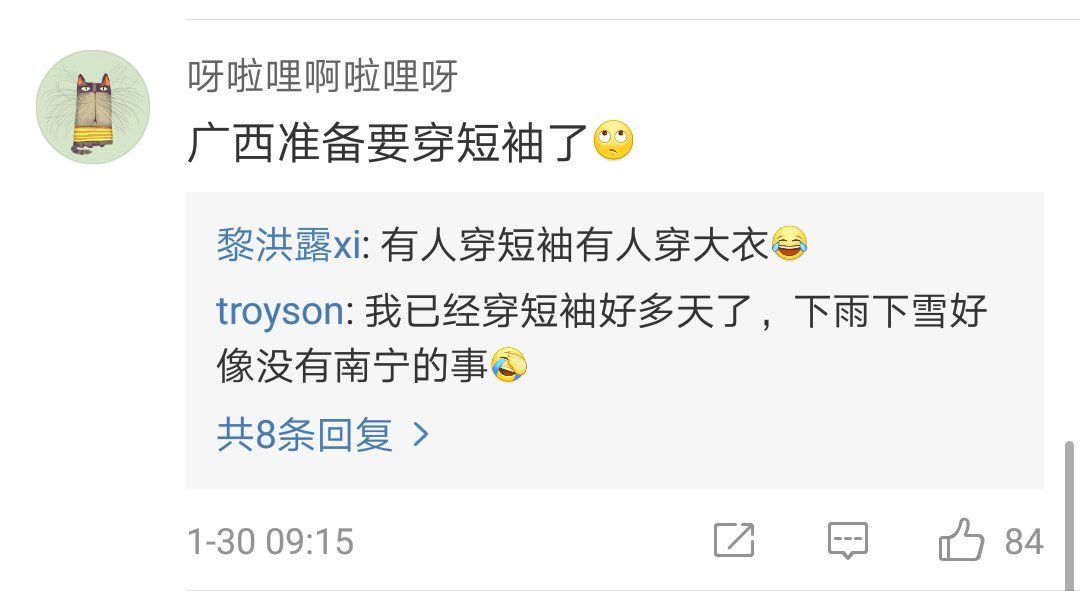 今日！中央气象台发布暴雪寒潮预警！出行将受严重影响！