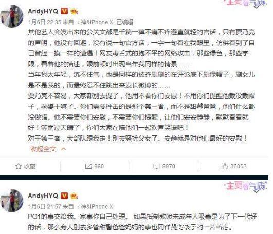 娱乐圈纪委吐槽马蓉：你这性格换成谁你都会出轨 被网友花式狂怼
