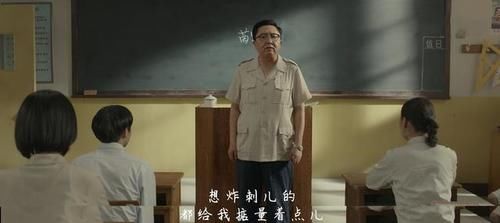  出演■什么是真正的交情？于谦请老戏骨出演《老师好》，明星却分文不收