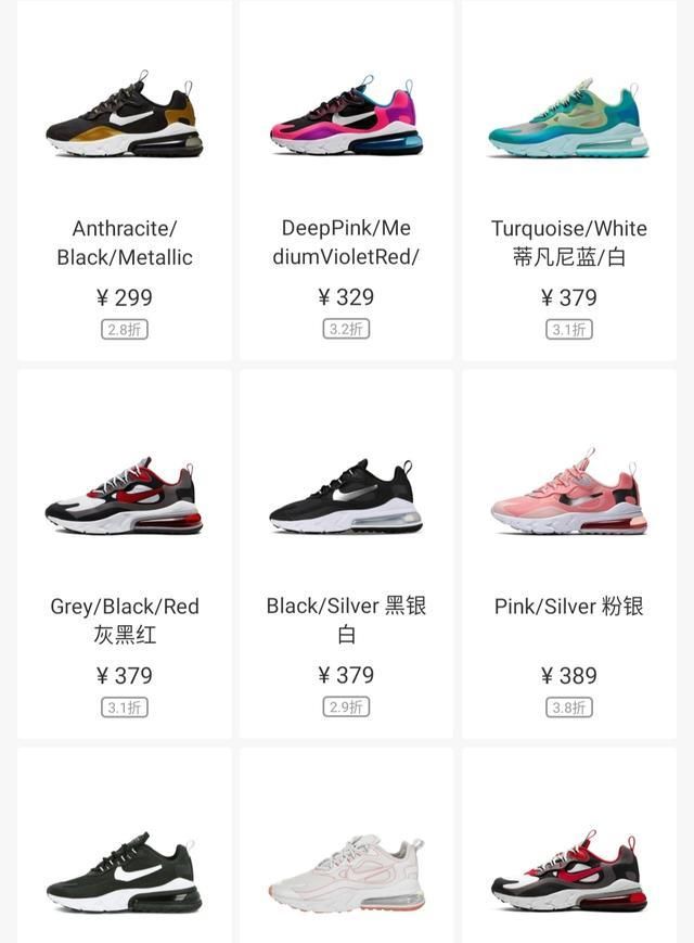  价格：四款高颜值白菜价的耐克阿迪篮球鞋,这双AJ32终于能入手了!