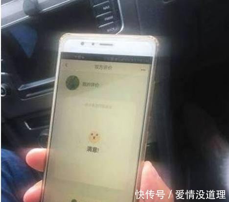 滴滴新规让乘客终于满意了，司机老子不接了