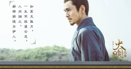 大明风华的大结局是