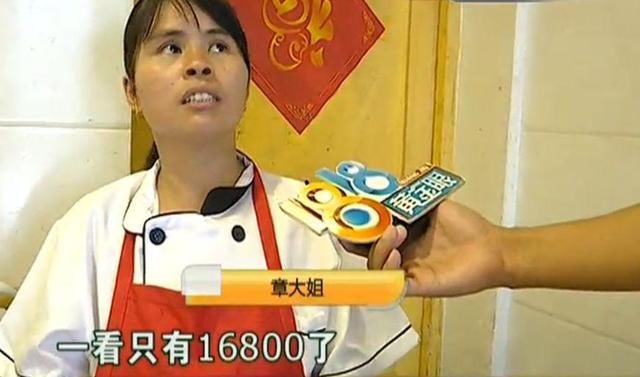 女子余额宝投资10万，2月亏损8.4万，支付宝：不在保险理赔范围