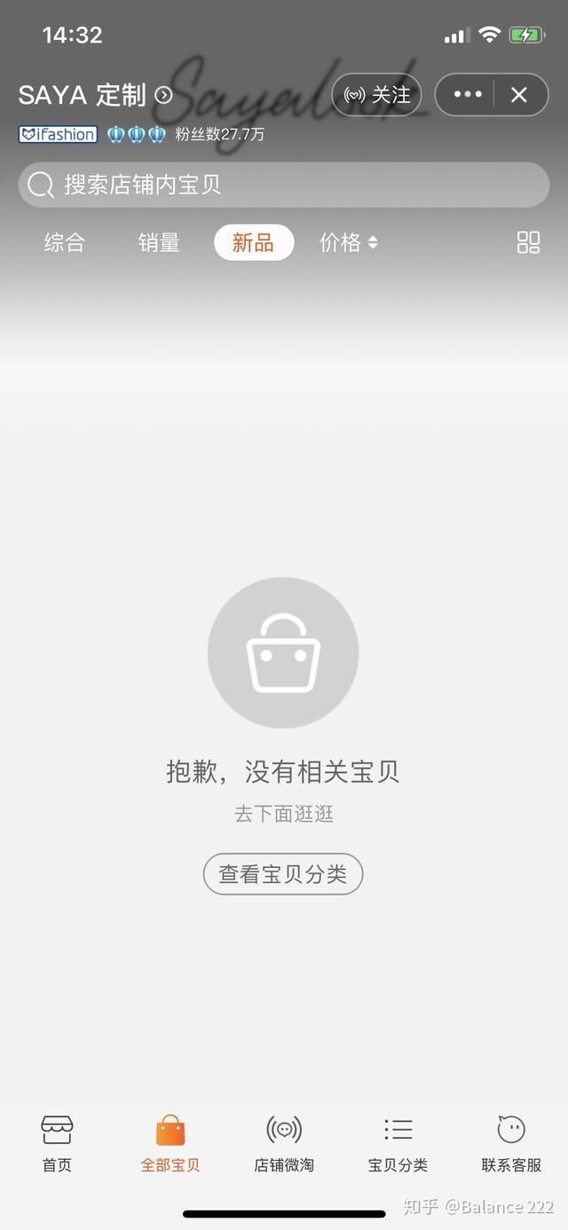 网友爆出打孕妇网红更多黑料，王思聪吐槽：妈妈从小就没教她做人