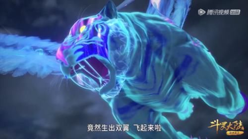  [朱竹清]《斗罗大陆》幽冥白虎还能进化，这改编真的是画龙点睛，必须点赞
