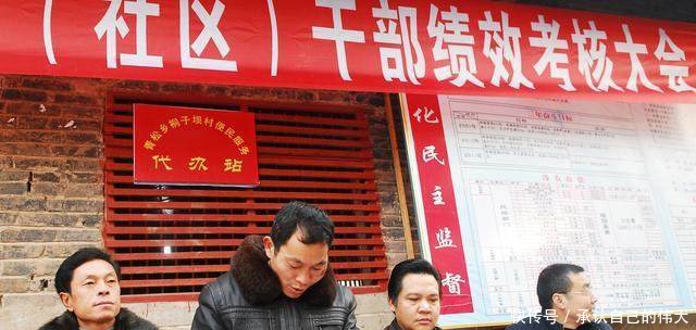 村干部选举制度重大调整，只允许这些人参加竞选了