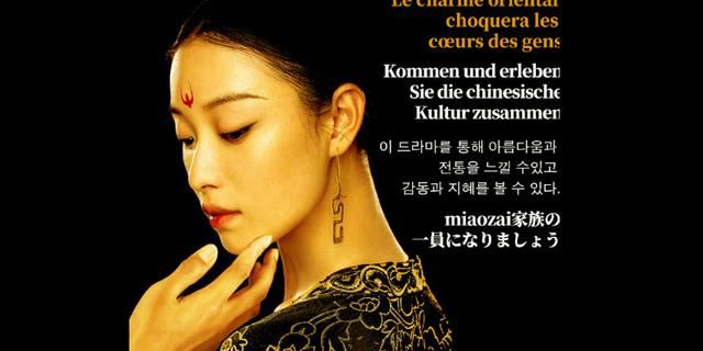 收视惨淡的《天盛长歌》海外上线后逆风翻盘!观众直呼熬夜追剧脖