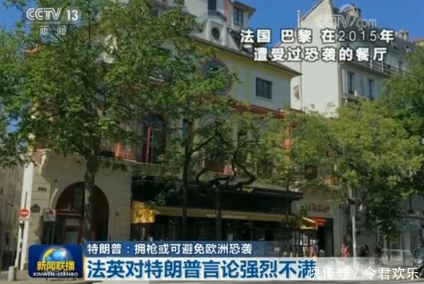 特朗普又出雷人语录 演讲中还模仿恐怖分子开