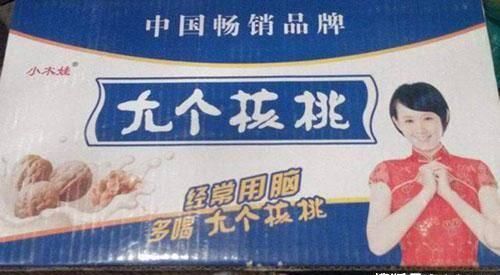  些山寨@狂打“擦边球”，谁火仿谁，中国的山寨品牌为何如此“嚣张”？
