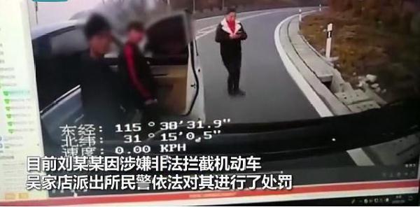 安徽六安女司机盘山路上走蛇形，悬崖边逼停公交车，原来不是酒驾