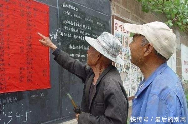 农村“低保户”清查整顿，这6类人将被清除低保名额，你身边有吗