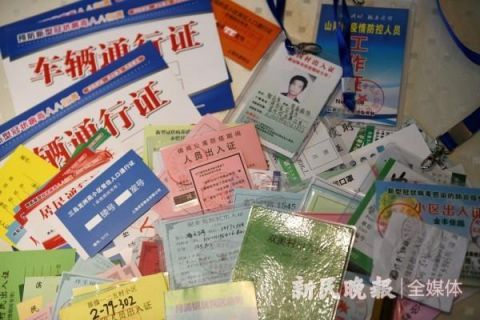 『上海』线战“疫”日记入藏市档案馆