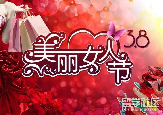 2018三八妇女节贺卡祝福语三八妇女节微信祝福语怎么发 蚕豆网新闻