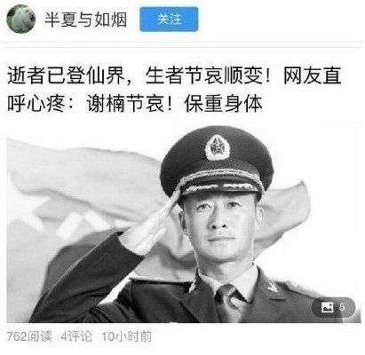 被谣传“去世”，吴京只回了两个字，网友:佩服佩服