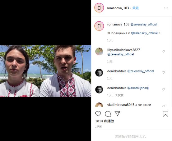  评论：因为疫情，这国公民录视频向总统喊话“要求派专机来接”，网友评论：该用“请求”吧……