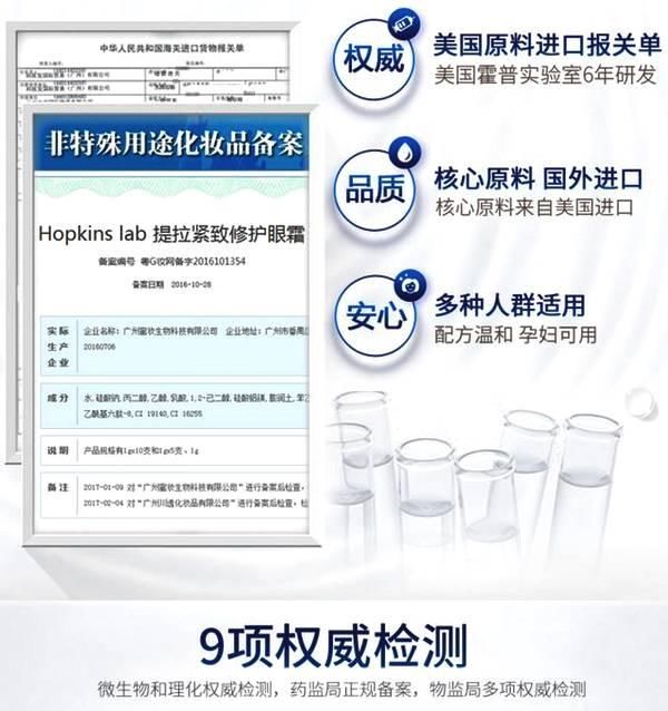 有一种神奇医用眼膏，120秒消眼袋，效果不输玻尿酸