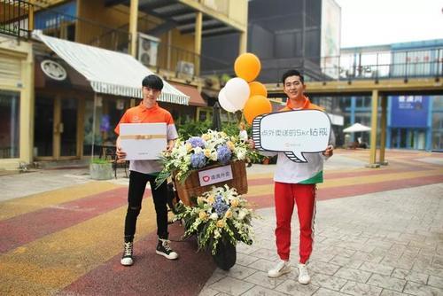 七夕牵手滴滴外卖,幸福遇见爱情,济南开城倒计