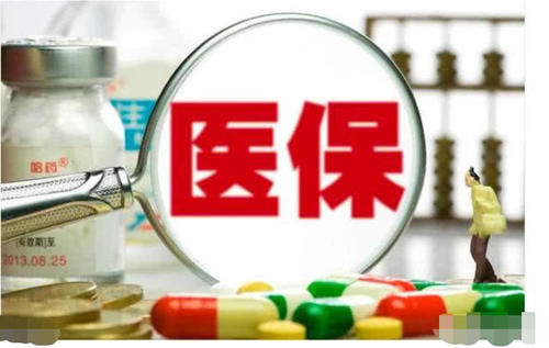  【医保】企业退休后没有办理医保的能一次性补交吗？早知早受益