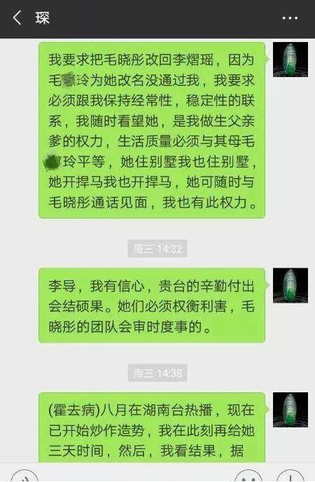 baby假吃被抓包？毛晓彤被亲爸勒索5000万？朱一龙遭私生饭围攻？