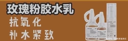 【皮肤】热门爆款护肤品榜单!