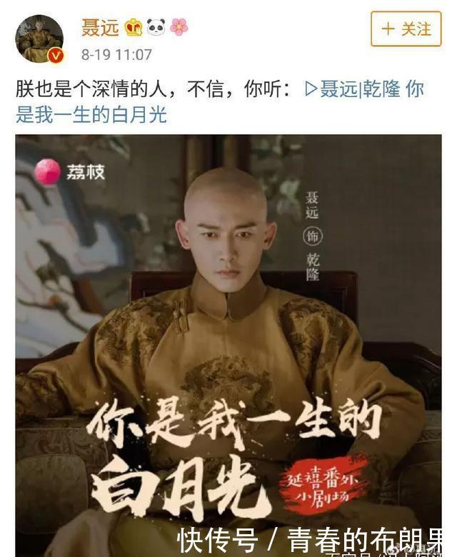 真相大白！谢娜回应传言！聂远缺席《快乐大本营》原因是这个！