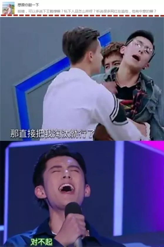 林允倪妮恩怨始末?王鹤棣沈月捆绑营销?刘亦菲宋承宪假恋爱?何炅