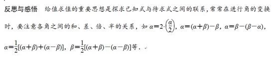 高考专题---三角函数的总结与应用 - 行者 - wangkeqin 的博客 高考专题---三角函数的总结与应用 - 行者 - wangkeqin 的博客