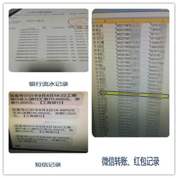 安徽铜陵首例特大微信赌博案成功告破,涉案赌