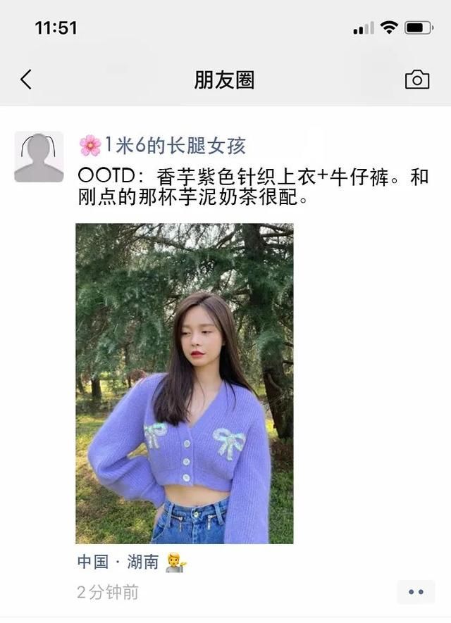  『朋友圈』一名小个子女孩的朋友圈“一周穿搭日记”