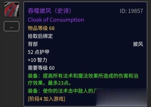  【毕业级】魔兽P4新本祖尔格拉布58分钟即可通刷，便当实锤！