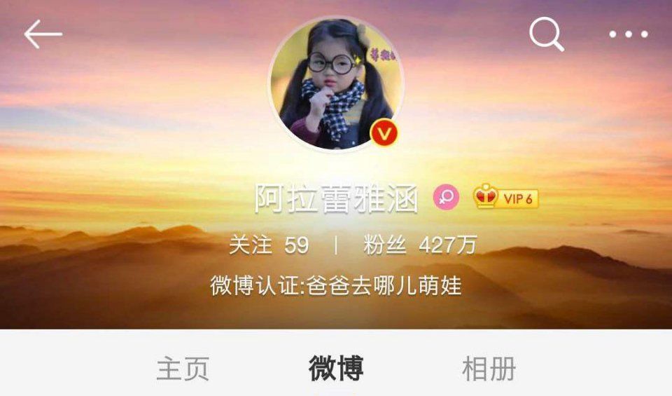 何洁儿子被恶意造谣:多少丑陋闹剧正重复发生