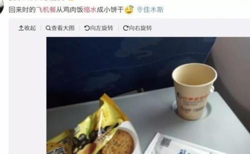 坐了回春秋航空,没想到飞机餐可以这么好吃