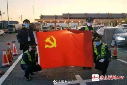  #此刻#此刻的福州！战“疫”的第一道关口