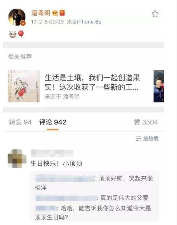 潘粤明连续6年凌晨发文想孩子，董洁好友出面辟谣：没有阻止他见