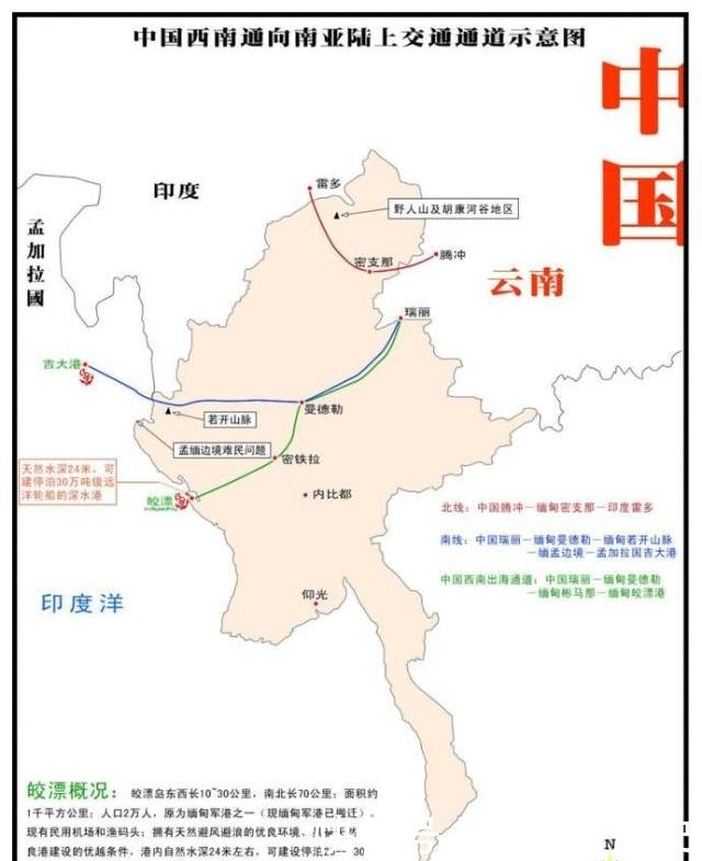 如果修通中缅铁路，那么云南将直面印度洋，实力超过广东将不是梦