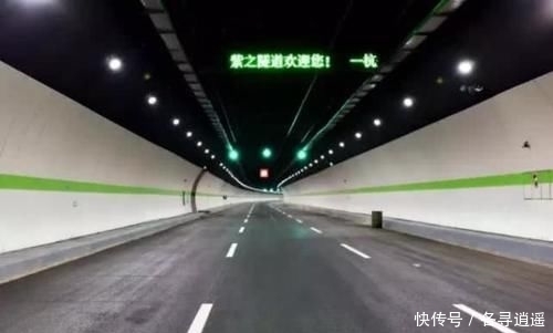  #城南#此地拥有我国最大隧道群，城南到城北只需17分钟，更多隧