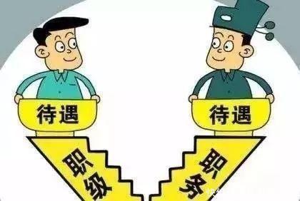 「必看」再过6天,除了提前退休,还有这些将要实行的新政必须了解