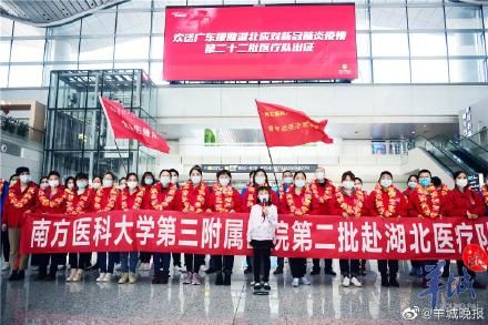  #出征#一袭白衣前仆后继赴湖北！广东第22批176名医护出征